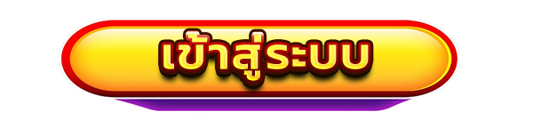 MAXBET79 ทางเข้าเล่น ระบบปลอดภัย