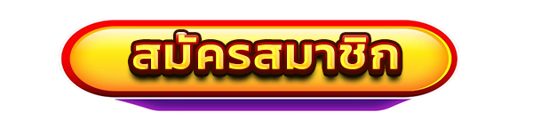 MAXBET79 สมัครสมาชิก สล็อตคาสิโน